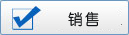 維修