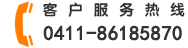 電話(huà)
